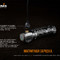 Мультифонарь Fenix HM61R